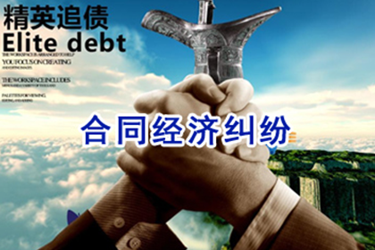 闽侯收账公司