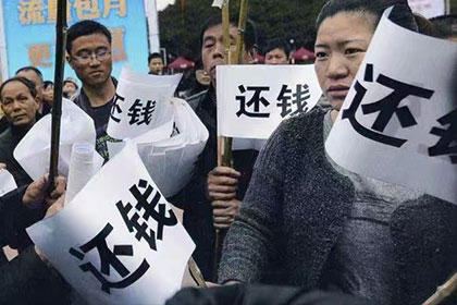 闽侯清债公司:银行债务免除的特定条件