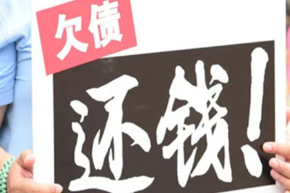 闽侯追债公司